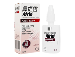 At_@(Afrin Nasal Spray)