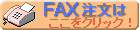 FAX������